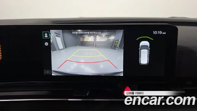 Kia Carnival 2025 thumb 4