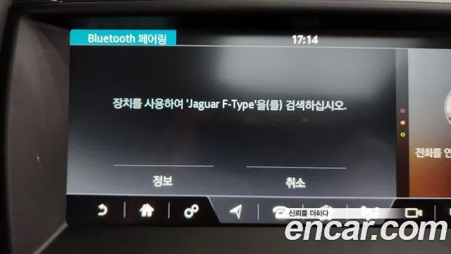 Jaguar F-Type 2019 thumb 4