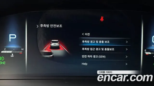KG_Mobility_Ssangyong Rexton 2025 thumb 9