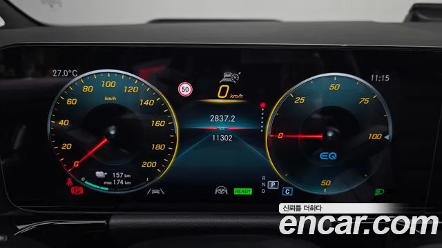 Mercedes-Benz EQA 2023 thumb 9