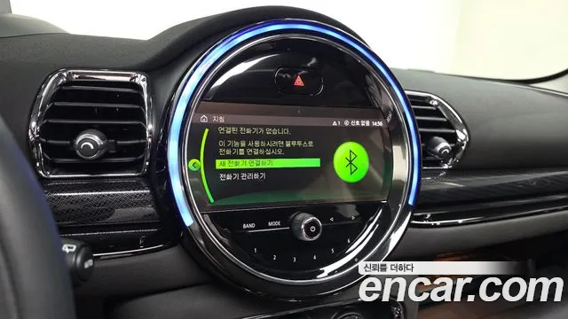 Mini Clubman 2021 thumb 2