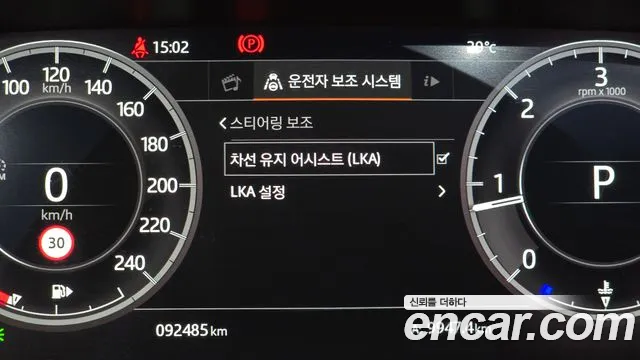 Land Rover Discovery 2019 thumb 6