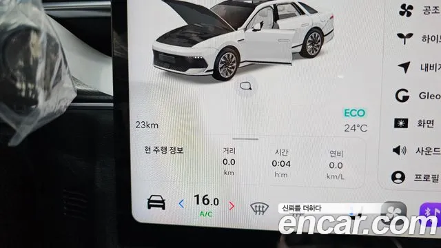 Hyundai Grandeur 2026 thumb 4