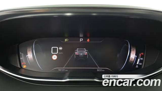 Peugeot 3008 2022 thumb 6