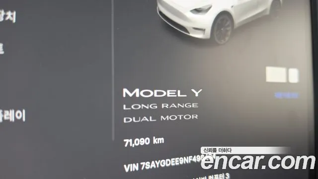 Tesla Model Y 2022 thumb 7