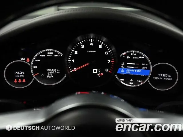 Porsche Cayenne 2021 thumb 8