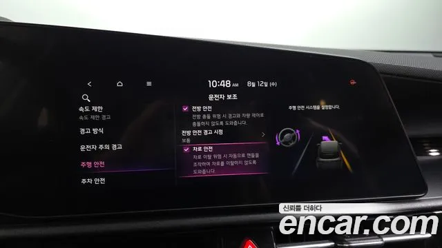 Kia Niro 2022 thumb 4