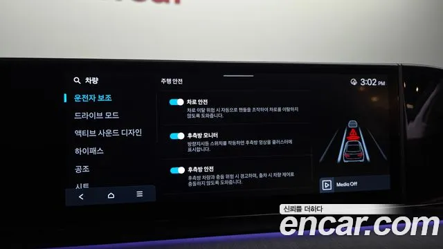 Hyundai Grandeur 2023 thumb 6