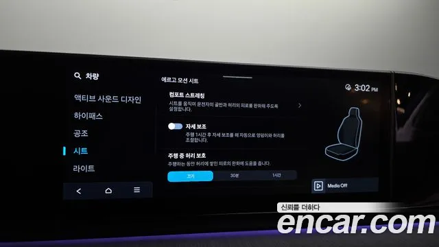 Hyundai Grandeur 2023 thumb 8