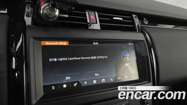 Land Rover Discovery 2019 thumb 10