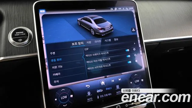 Mercedes-Benz S-Класс 2023 thumb 11