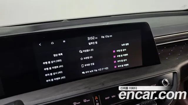 Kia K8 2023 thumb 2