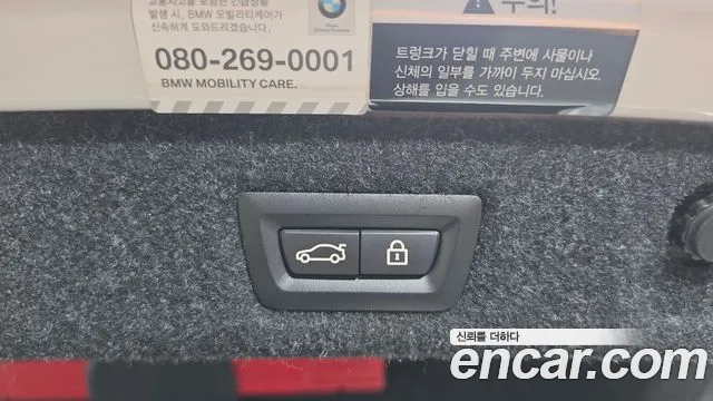 BMW 5 серии 2020 thumb 8