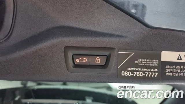 BMW X7 2021 thumb 8