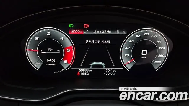 Audi A5 2021 thumb 2