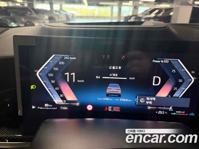 BMW X7 2026 thumb 7