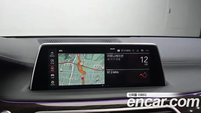 BMW 7 серии 2022 thumb 9