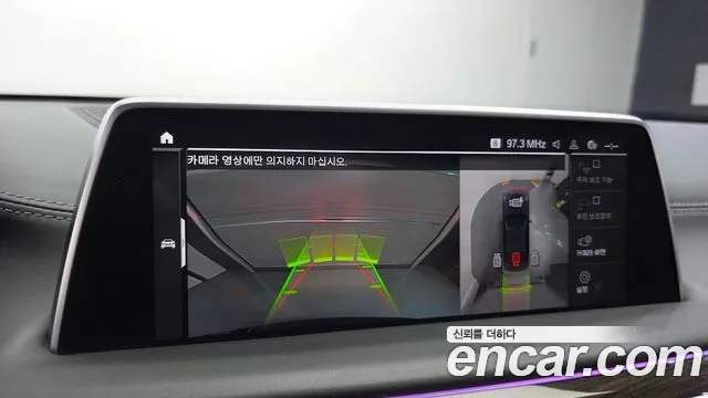 BMW 7 серии 2022 thumb 7