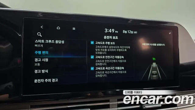 Hyundai Grandeur 2020 thumb 10