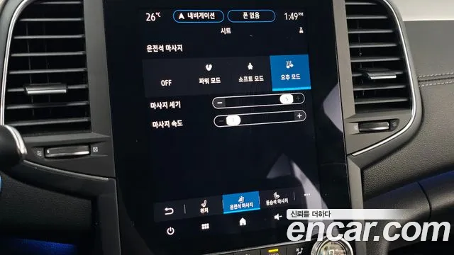 Renault Megane 2021 thumb 9
