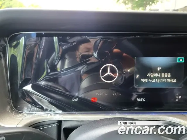 Mercedes-Benz G-Класс 2026 thumb 2