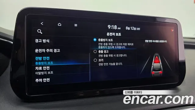 Hyundai Santa Fe 2021 thumb 2