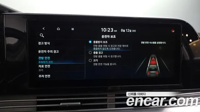 Hyundai Grandeur 2021 thumb 4