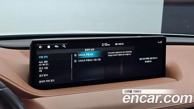 Genesis G80 2023 thumb 2