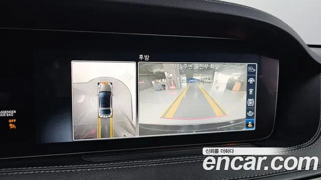 Mercedes-Benz S-Класс 2020 thumb 5
