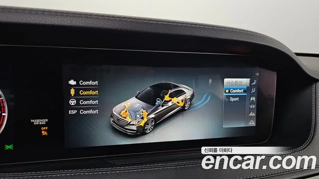 Mercedes-Benz S-Класс 2020 thumb 6