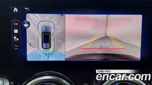 Mercedes-Benz EQB 2025 thumb 7