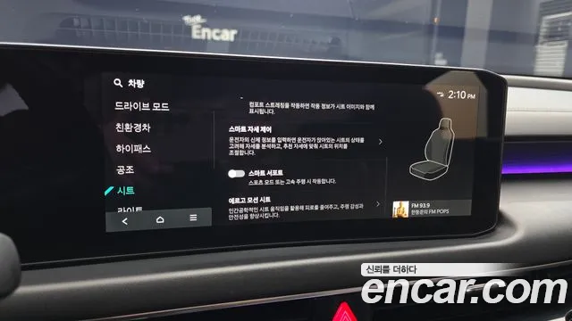 Kia K8 2024 thumb 7