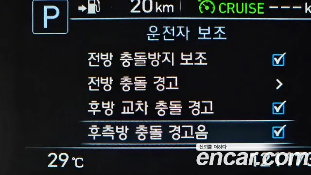 Genesis G80 2019 thumb 11