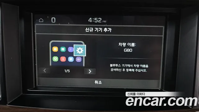 Genesis G80 2019 thumb 7