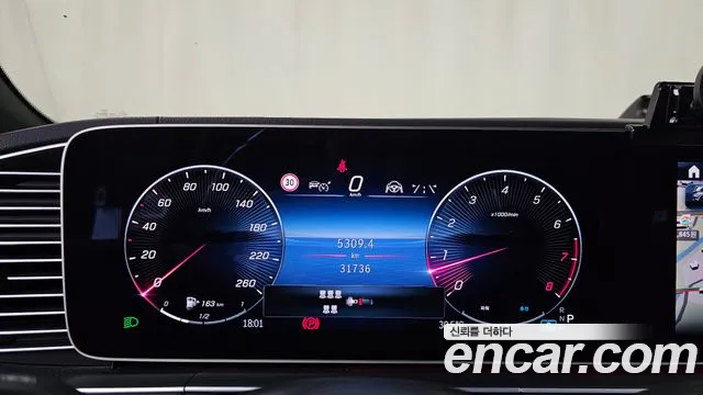 Mercedes-Benz GLS 2024 thumb 12
