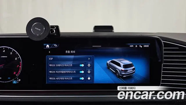 Mercedes-Benz GLS 2024 thumb 6