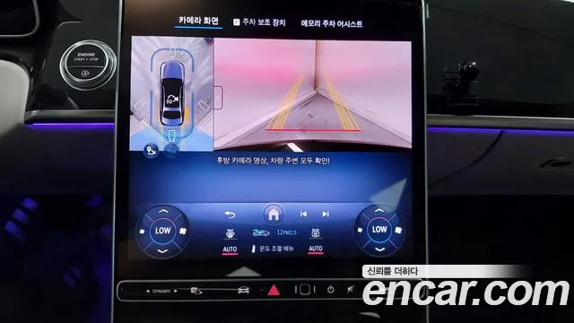 Mercedes-Benz S-Класс 2025 thumb 9