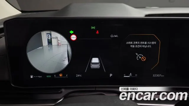 Kia Carnival 2025 thumb 2