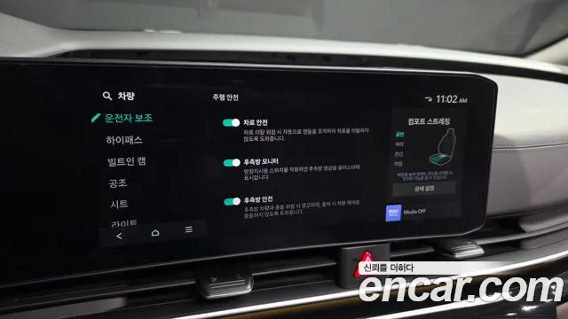 Kia Carnival 2025 thumb 8