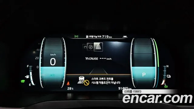 Kia K7 2019 thumb 9
