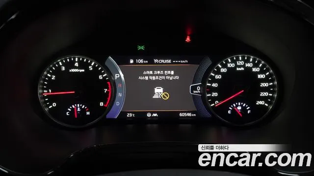 Kia Seltos 2022 thumb 10