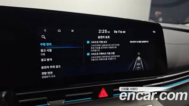 Hyundai Avante 2022 thumb 11