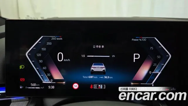 BMW 5 серии 2025 thumb 7