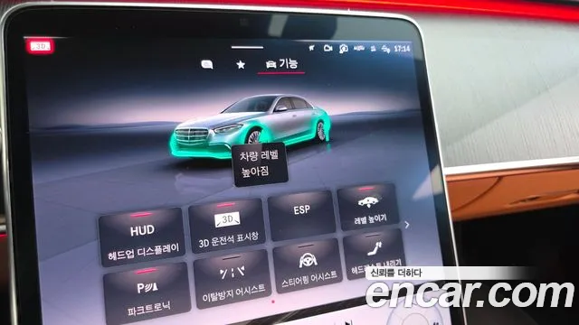 Mercedes-Benz S-Класс 2021 thumb 8