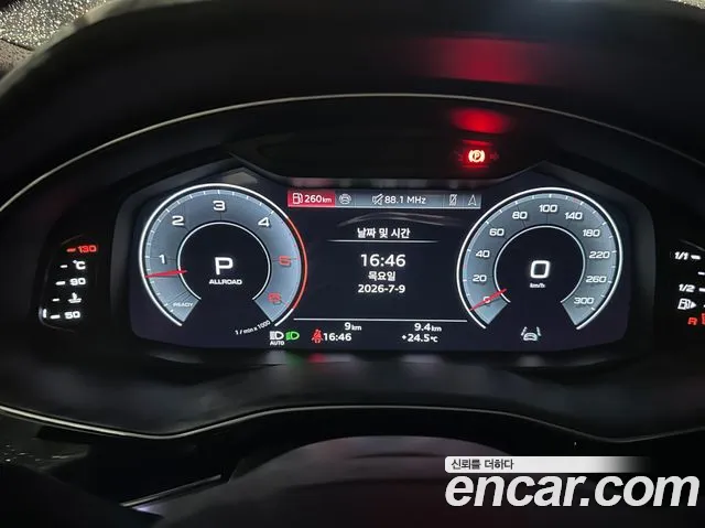 Audi Q8 2026 thumb 2