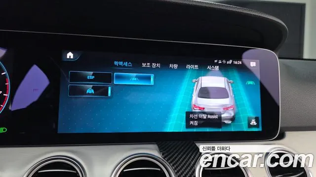 Mercedes-Benz E-Класс 2021 thumb 12