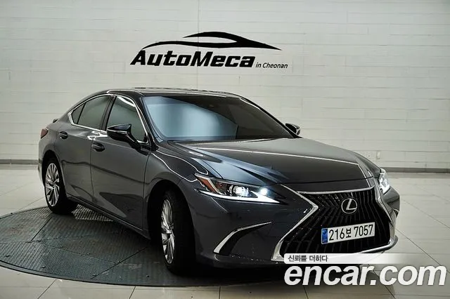 Lexus ES 2023 thumb 10