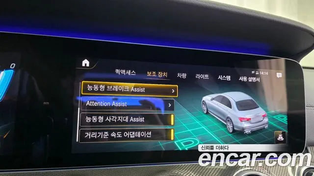 Mercedes-Benz E-Класс 2021 thumb 4
