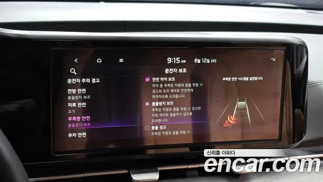 Kia Carnival 2023 thumb 12