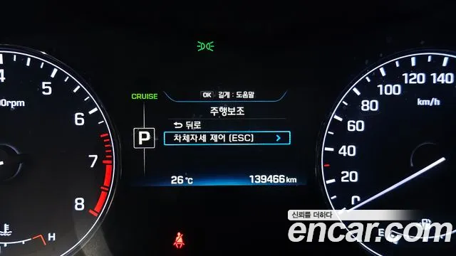 Hyundai Genesis 2016 thumb 10